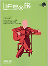 『谷村新司会報誌』